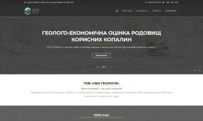 Бізнес сайт компанії