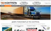 бізнес сайт логістичної компанії